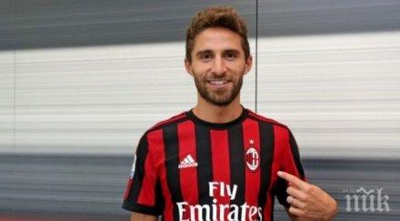 борини подписа милан сбъднах мечтата