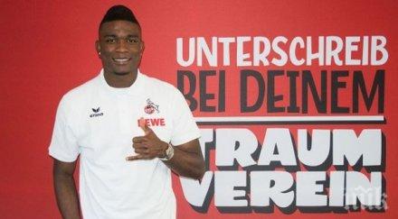 кьолн взе заместник модест