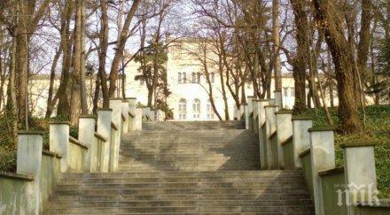 отвориха новия вход парка военната академия