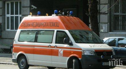 адово души потърсили спешна помощ ловеч началото деня