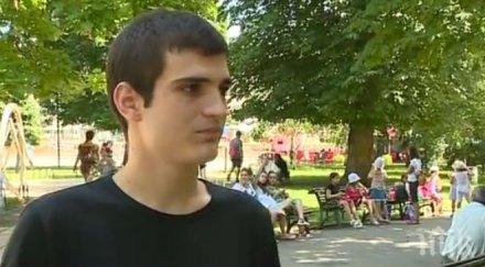 нагла измама мними глухи обикалят софия искат дарения