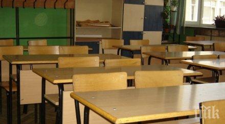 накрая местят друго училище гаменът изрита учителката философия