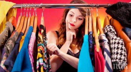 правете облеклото състарява