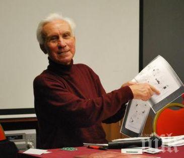 Почина почетният гражданин на Сандански проф. д-р Ат. Кацулов