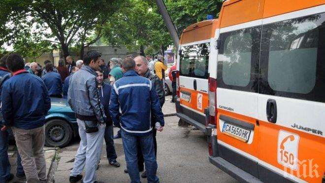 ДОКОГА!? Нападнаха екип на Спешна помощ в София, заради закъсняла линейка! Недоволни бият шамари на шофьора, заплашват медиците