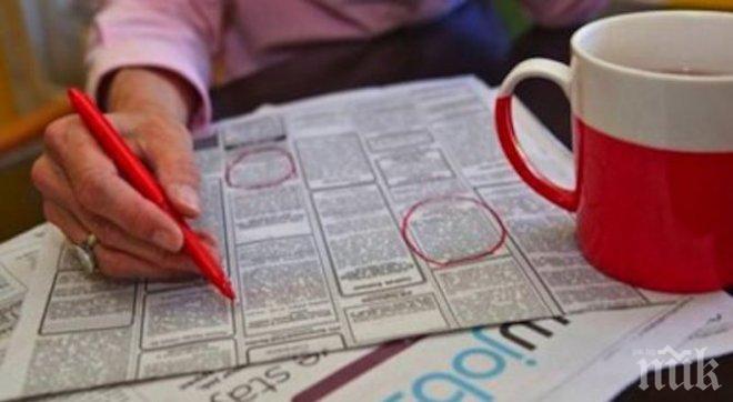 Живна ли Северозападът? Безработицата намалява