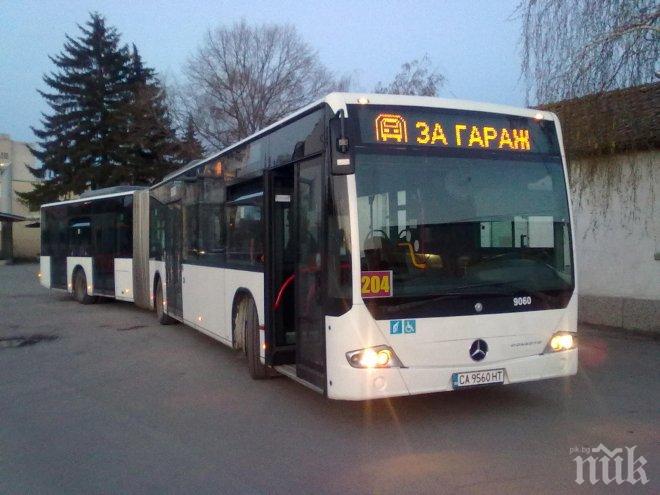 Столична община ни трови с безплатни автобуси до Витоша