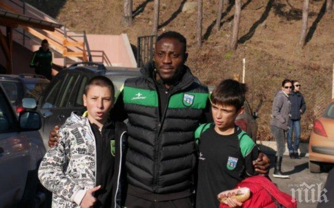 СРОДЯВАНЕ! Нигериецът от Бистришките тигри си взе българка