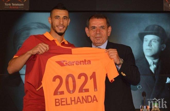 Галатасарай представи Юнес Беланда