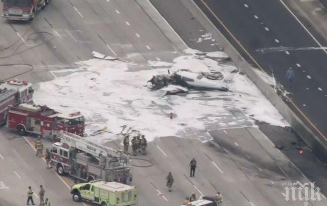 Инцидент! Двама души са ранени, след като малък самолет се разби на магистрала в Калифорния