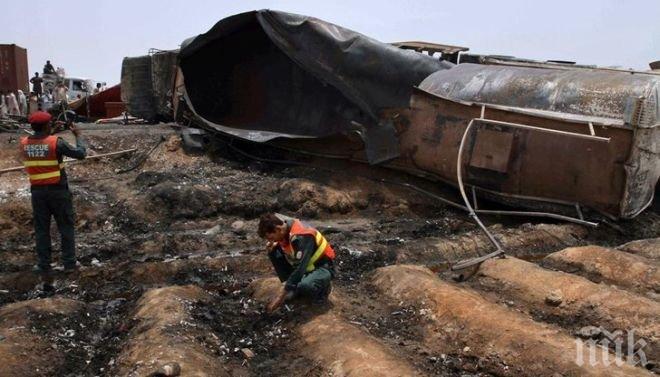 КАСАПНИЦА! 190 изгоряха живи при взрив на цистерна в Пакистан 