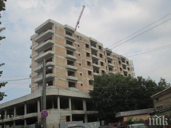 Пловдив задмина София по продадени нови жилища