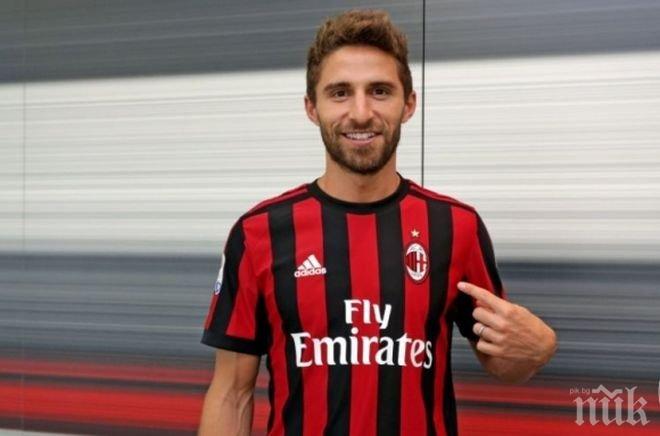 Борини подписа с Милан и заяви: Сбъднах мечтата си