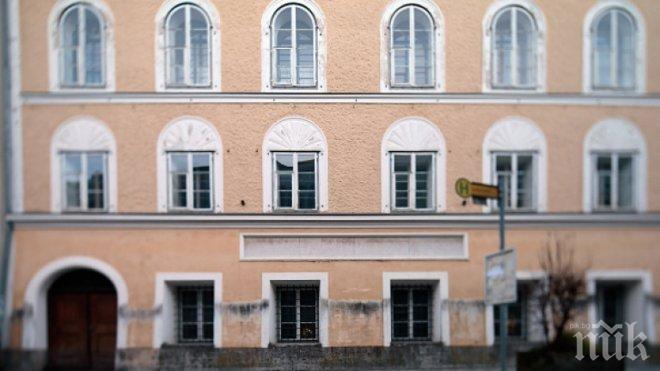 Конституционният съд на Австрия потвърди национализирането на родната къща на Хитлер