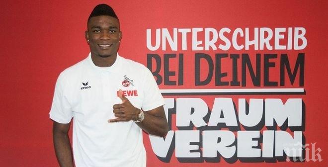 Кьолн взе заместник на Модест