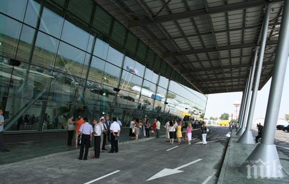 Три оферти за концесия на летище Пловдив