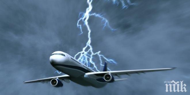 УЖАС! Светкавици удариха два самолета в Москва 