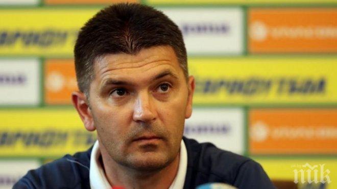 Ангел Стойков пропуска втората тренировка на лъвчетата