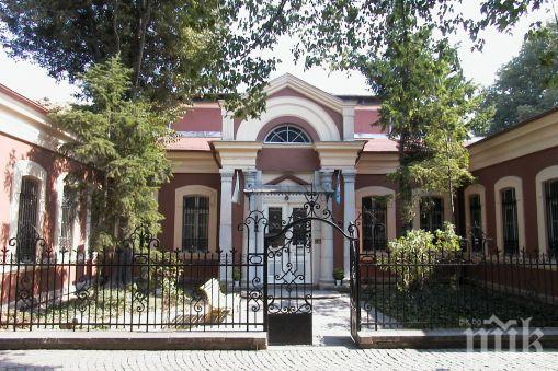 БСП Пловдив празнува 125 години партиен живот