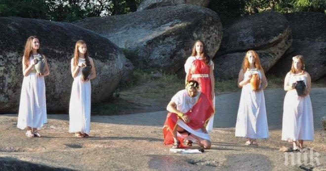 Древен тракийски ритуал пресъздават тази вечер на Бегликташ