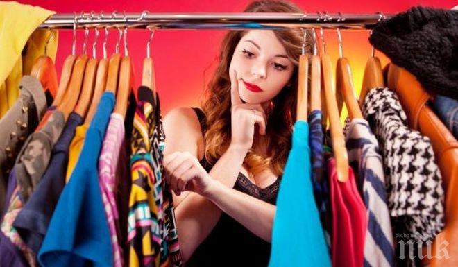 Не правете това с облеклото! Състарява ви