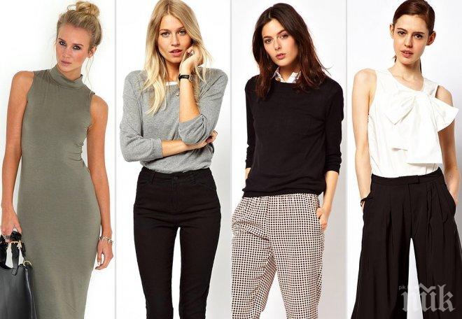 3 грешки в облеклото, които ни състаряват