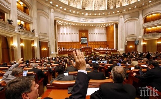 Челен пример! Румъния премахва плоския данък, намалява данъци и вдига пенсиите и минималната заплата