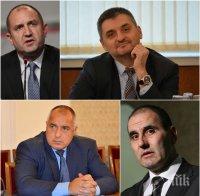 ИЗВЪНРЕДНО! Кирил Добрев: Президентът Радев удари два звучни шамара на Цветанов с репликата за корупцията