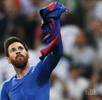 Бонус! Лионел Меси ще прибере 50 милиона евро премия от Барселона заради новия си договор