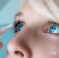 Опасно! Ученици се друсат с капки за очи