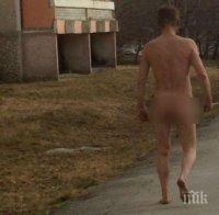 ИЗВРАТЕНЯК! Чисто гол мъж обикаля с кола покрай детска кухня в Козлодуй (СНИМКА 18+)