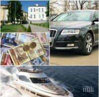 ПОД ПРИКРИТИЕ! Родни богаташи кътат яхти и луксозни имоти в малки общини
