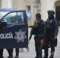 Разправа! Девет души са убити при въоръжено нападение в Мексико