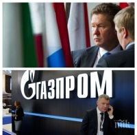 В Русия:  „Газпром“ възражда „Южен поток“ в малък мащаб с участието на България, Сърбия и Унгария