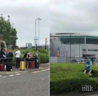 ИЗВЪНРЕДНО! Евакуираха летището в Манчестър