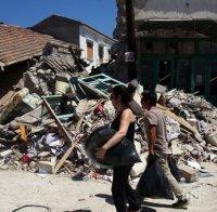 ДАРЕНИЕ! Папата дава 50 хил. евро за пострадалите от земетресения на Лесбос 