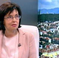 ГОРЕЩА ТЕМА! Меглена Кунева скочи остро срещу ремонта на НДК! Бившият вицепремиер: На гърба на председателството се изписват сметки, които нямат общо с него 