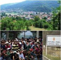 ИЗВЪНРЕДНО! Кметът на Босилеград ще пълни града с бежанци