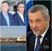 ИЗВЪНРЕДНО! Валери Симеонов скочи на братя Домусчиеви - ще им разваля приватизацията на Български морски флот! Маха шефката на ДНСК! (ОБНОВЕНА)