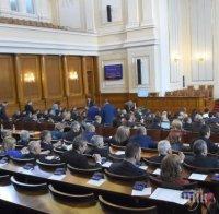 ИЗВЪНРЕДНО В ПИК TV! Депутатите гласуват оставката на шефа на НЗОК 