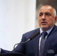 По разпореждане на Борисов: Кабинетът осигури 2,4 милиона лева по делото срещу Домусчиеви за БМФ
