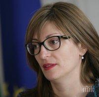 Екатерина Захариева нямала официална информация за отмяна на договора с Македония: Ще празнуваме заедно Илинден