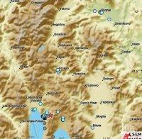 ИЗВЪНРЕДНО! Земетресение разлюля Охрид