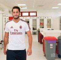 Хасан Чалханоглу мина прегледите в Милан