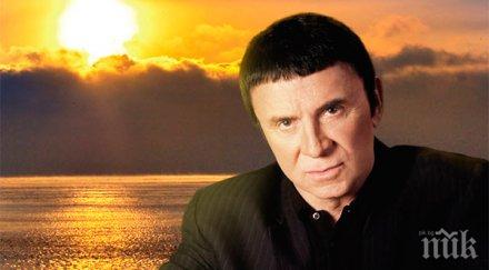 кашпировски възкръсна сащ