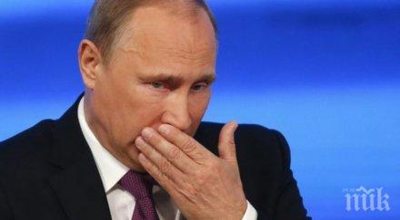 върха минават сутрините путин