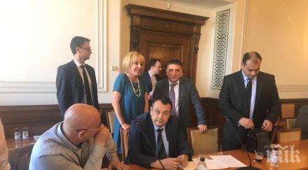 депутатите ограничиха правомощията чси предложени омбудсмана мая манолова
