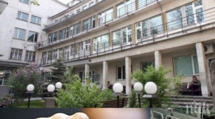 шок полудял баща преби зверски лекарка шейново