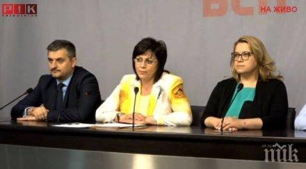 извънредно пик бсп отново скочиха герб нямат управленска програма обновена