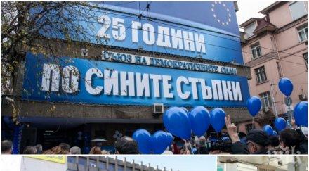 последно предупреждение изнасят полиция дсб кърниградска